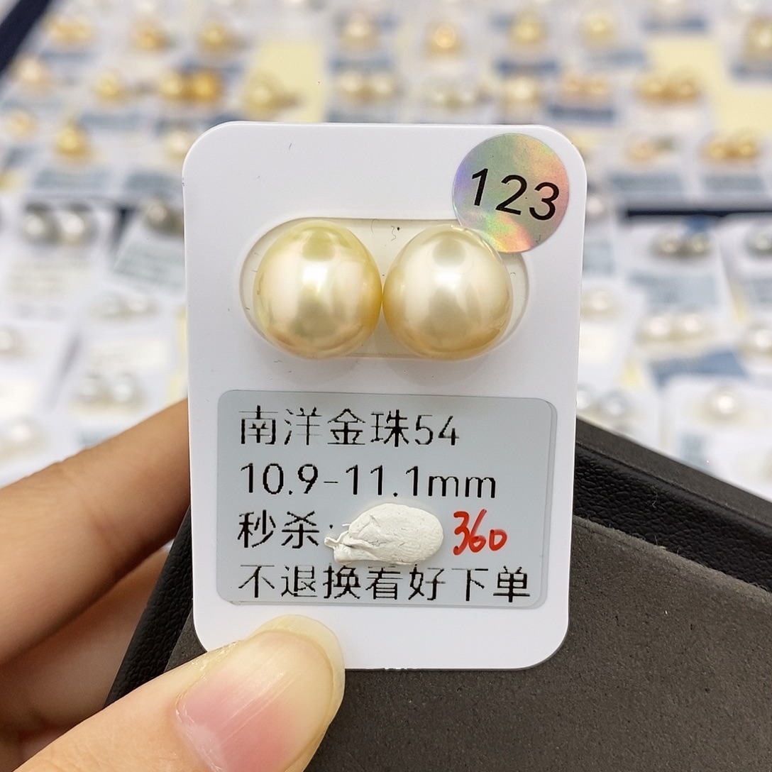 海水珍珠未镶嵌耳饰10.9-11.1mm金珠对珠（无鉴赏）