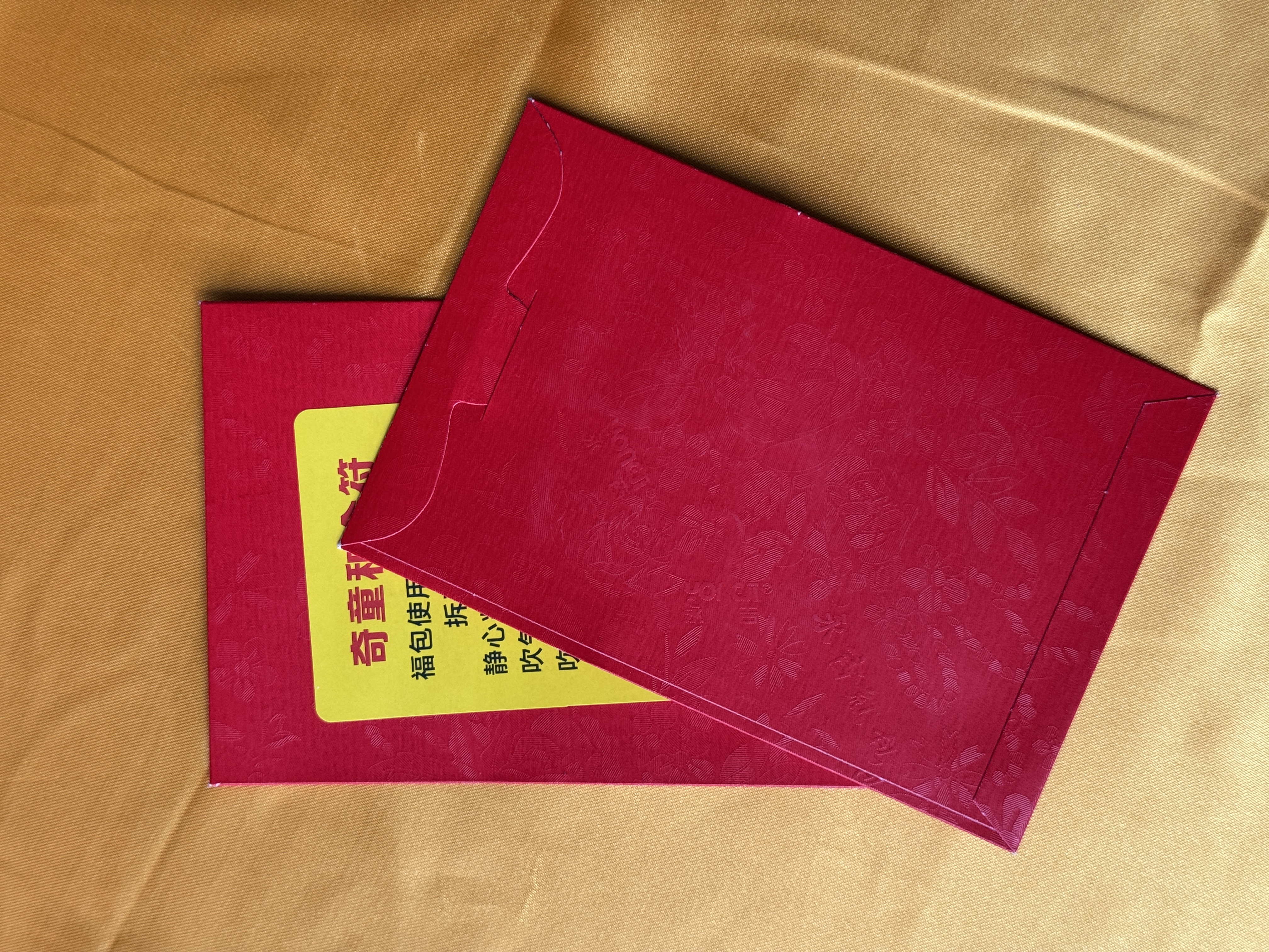 和合付老师逗逗飞