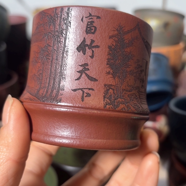 紫砂茶杯新年福利主人杯放漏