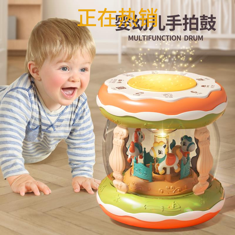 升级版旋转木马音乐手拍鼓早教益智玩具