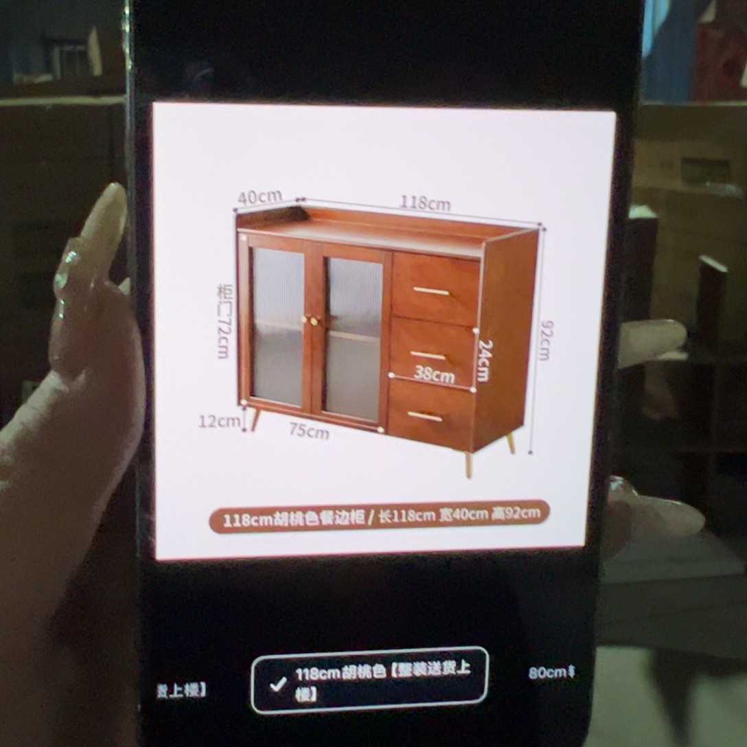 实木抽屉款瑕疵餐边柜