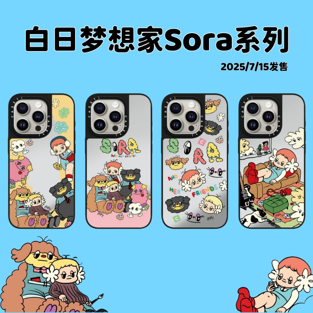 白日梦想家Sora系列苹果手机壳适用于iPhone16pm/16p/15pm/15潮牌