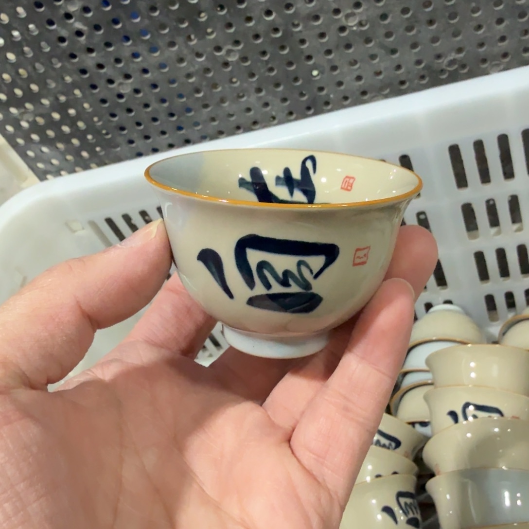 釉下手绘茶具，，大瑕