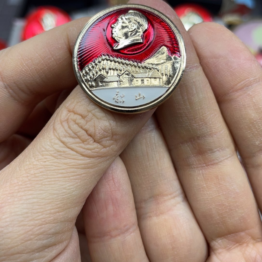 铝红色收藏精品小章