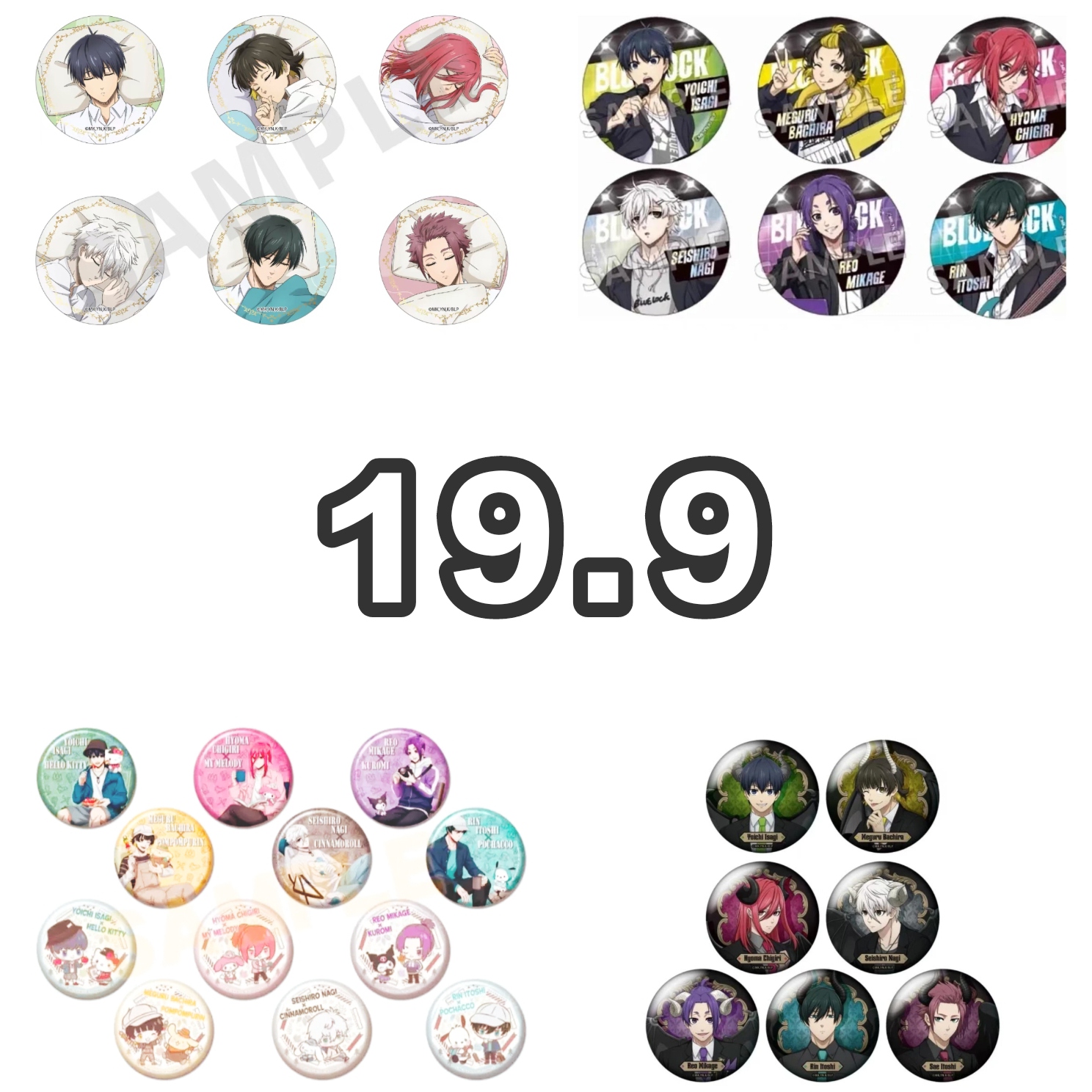 【拍二k三】蓝色监狱 19.9  睡颜 徽章吧唧 盲盒代拆