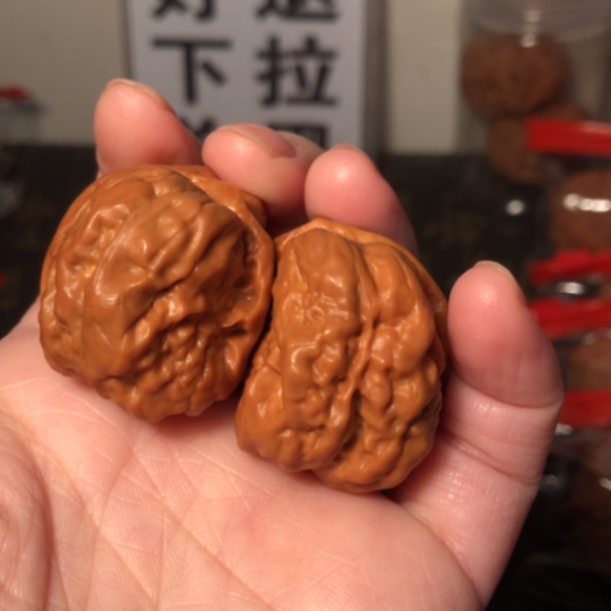 【闪购商品】文玩核桃把件蛤蟆头半壁江山