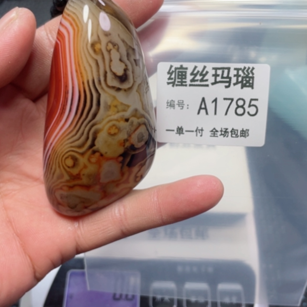 【闪购商品】玛瑙/玉髓颈饰未镶嵌