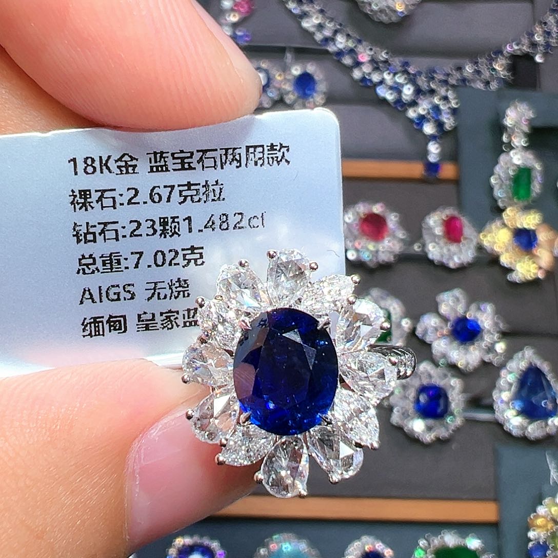 18K金镶嵌戒指蓝宝石