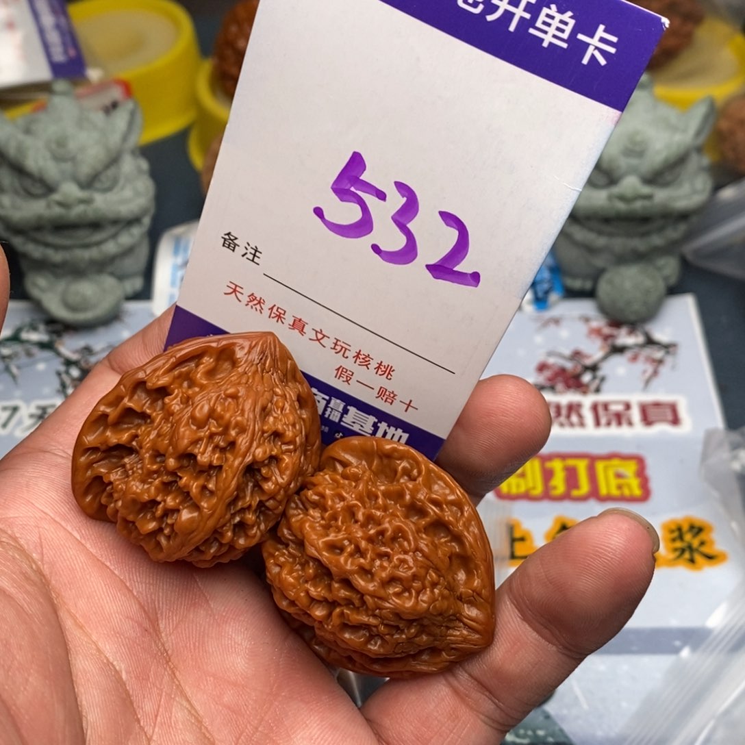 文玩核桃把件核桃