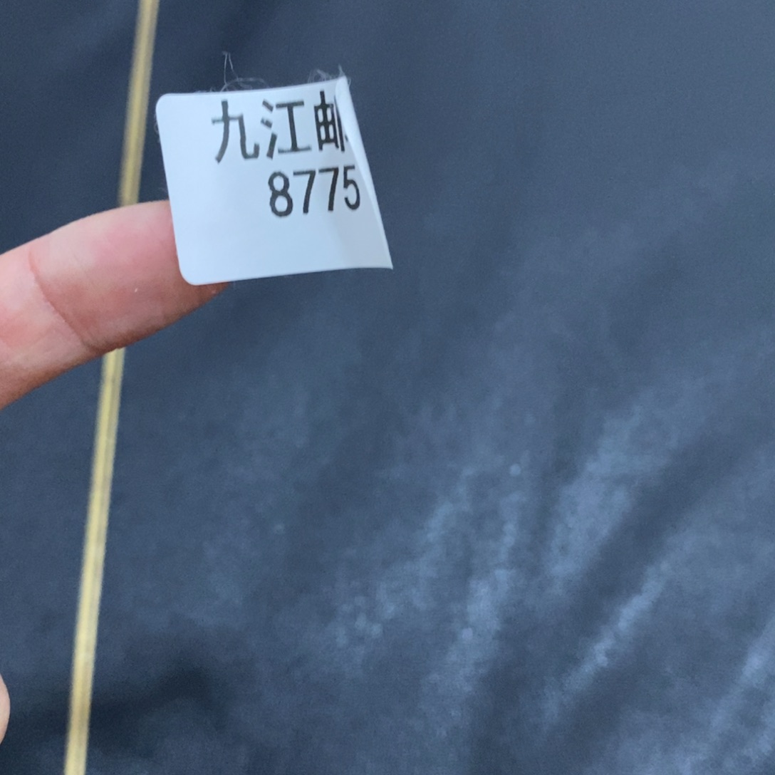 8775信纸信封信纸