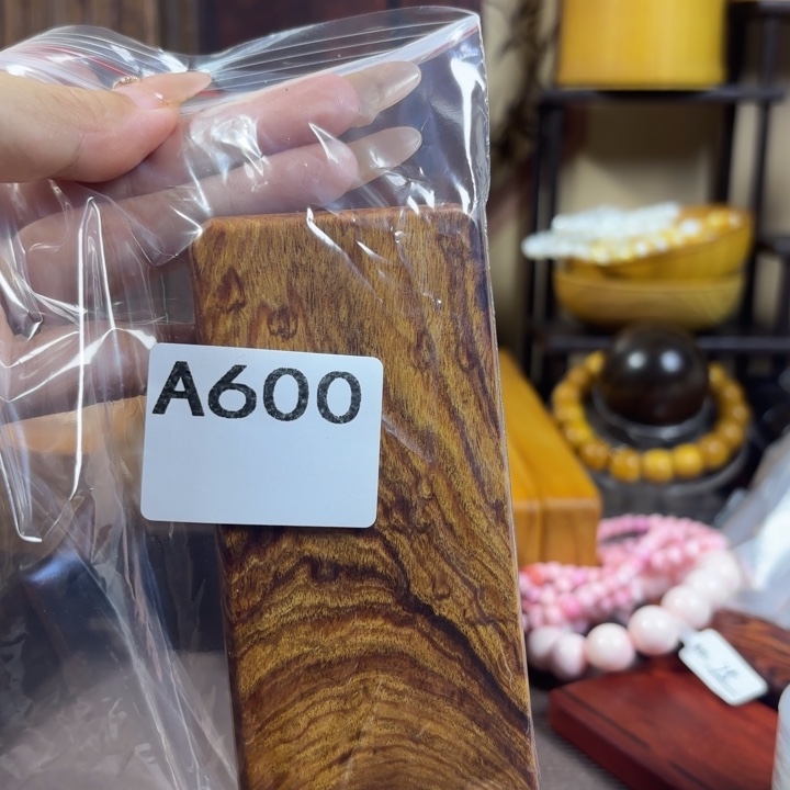 形***M木木料加工技术规程