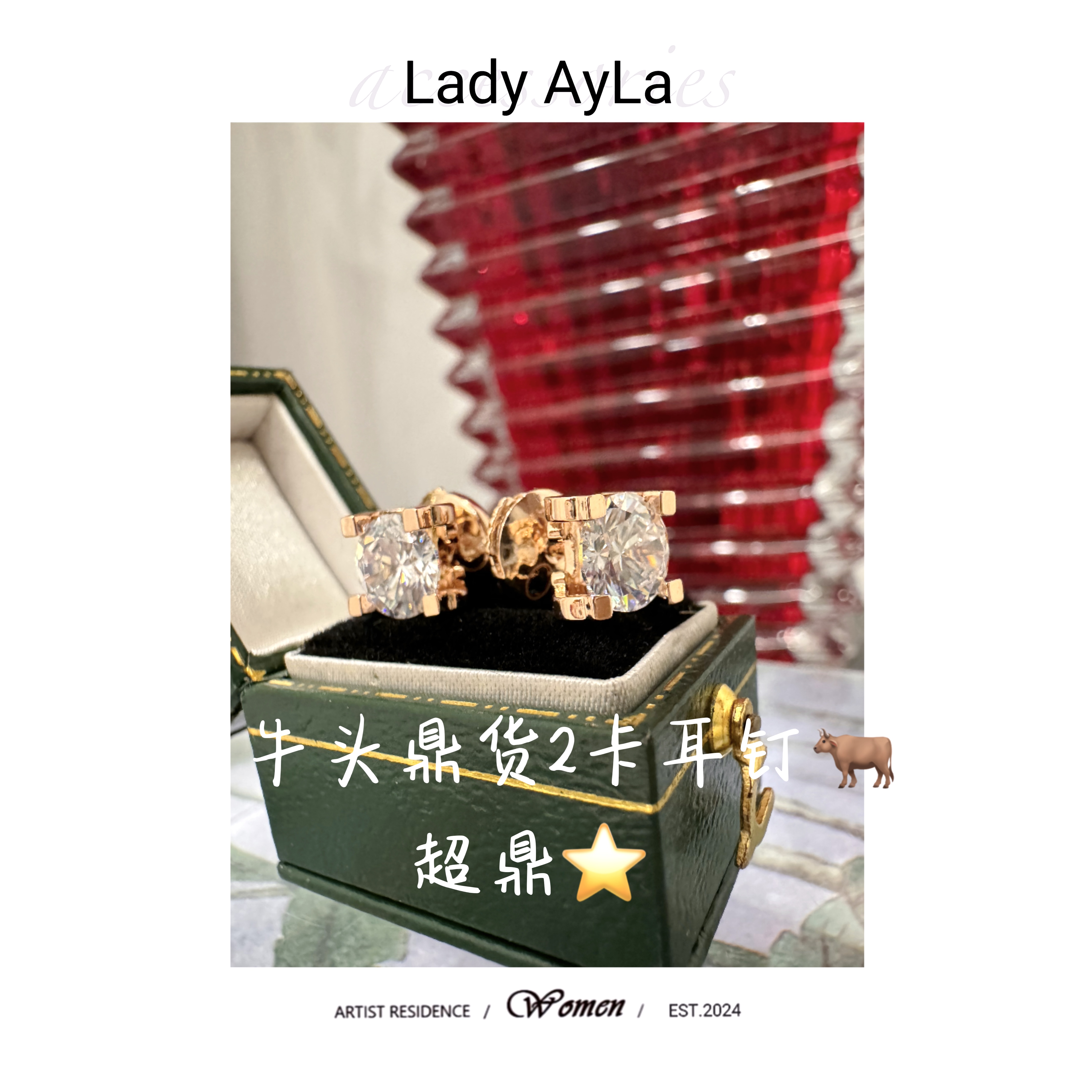 铜合金合成锆石耳饰 牛头轻奢时尚耳钉AL6016