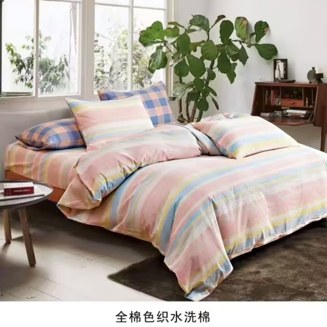 （1~56号花型)全棉A类色织水洗棉格子布料（不加工）