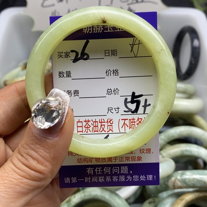 蛇纹石玉手镯未镶嵌