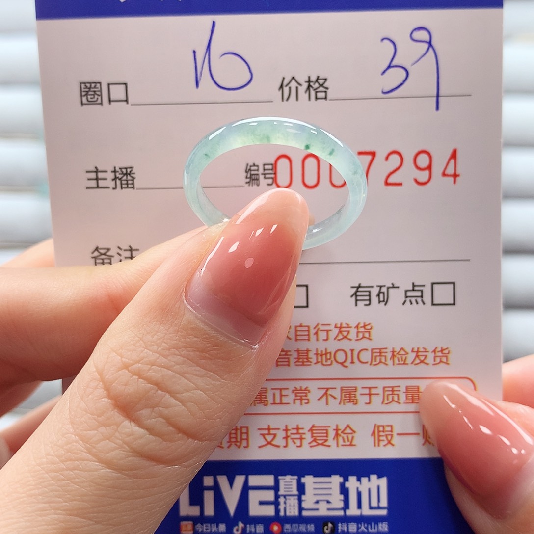 翡翠戒指未镶嵌翡翠