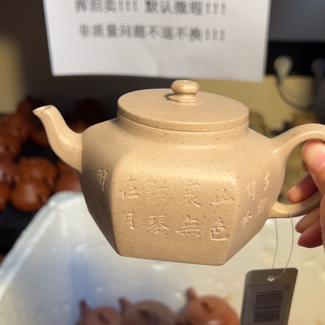 紫砂茶壶宜兴紫砂壶白段