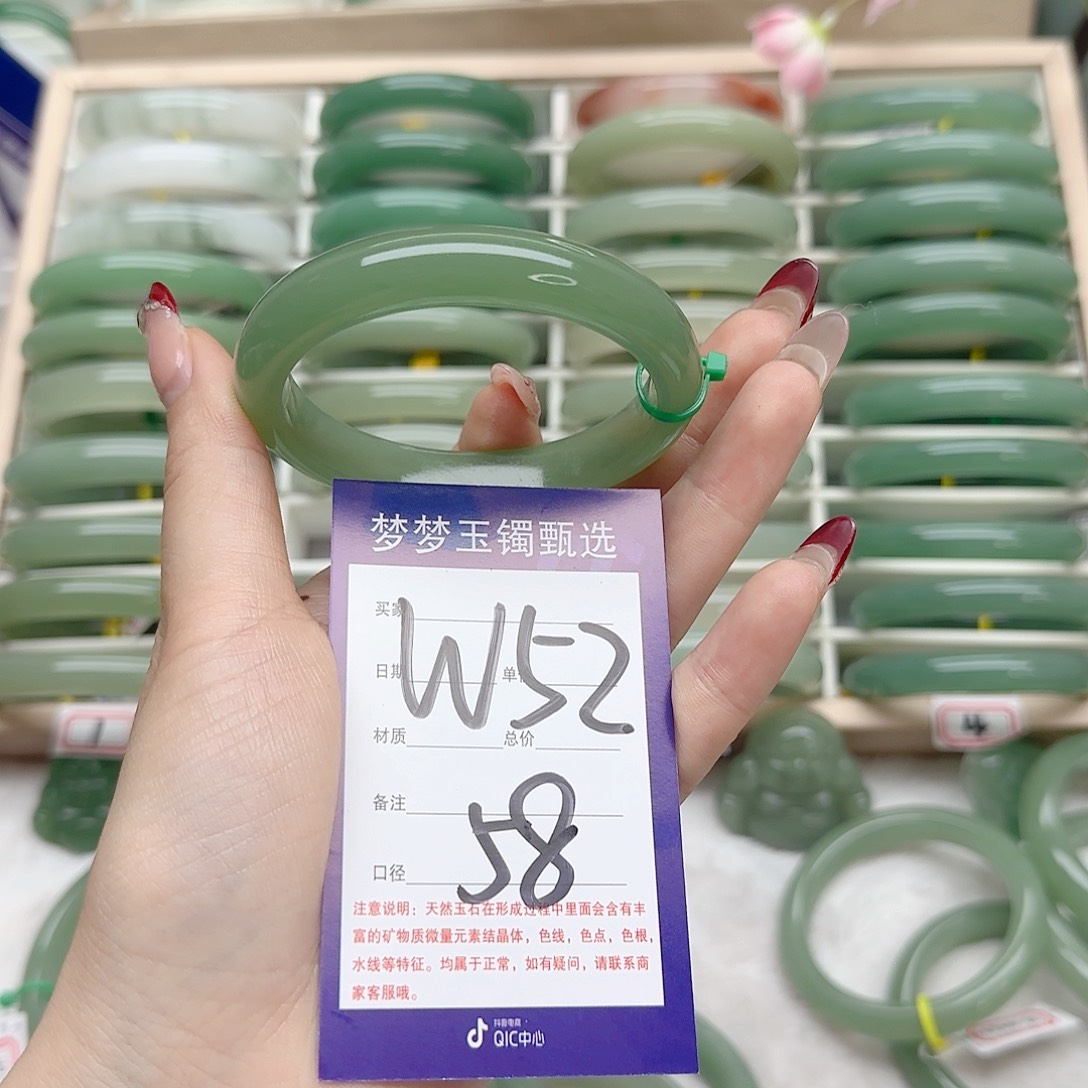 石英质玉手镯未镶嵌幸***乐