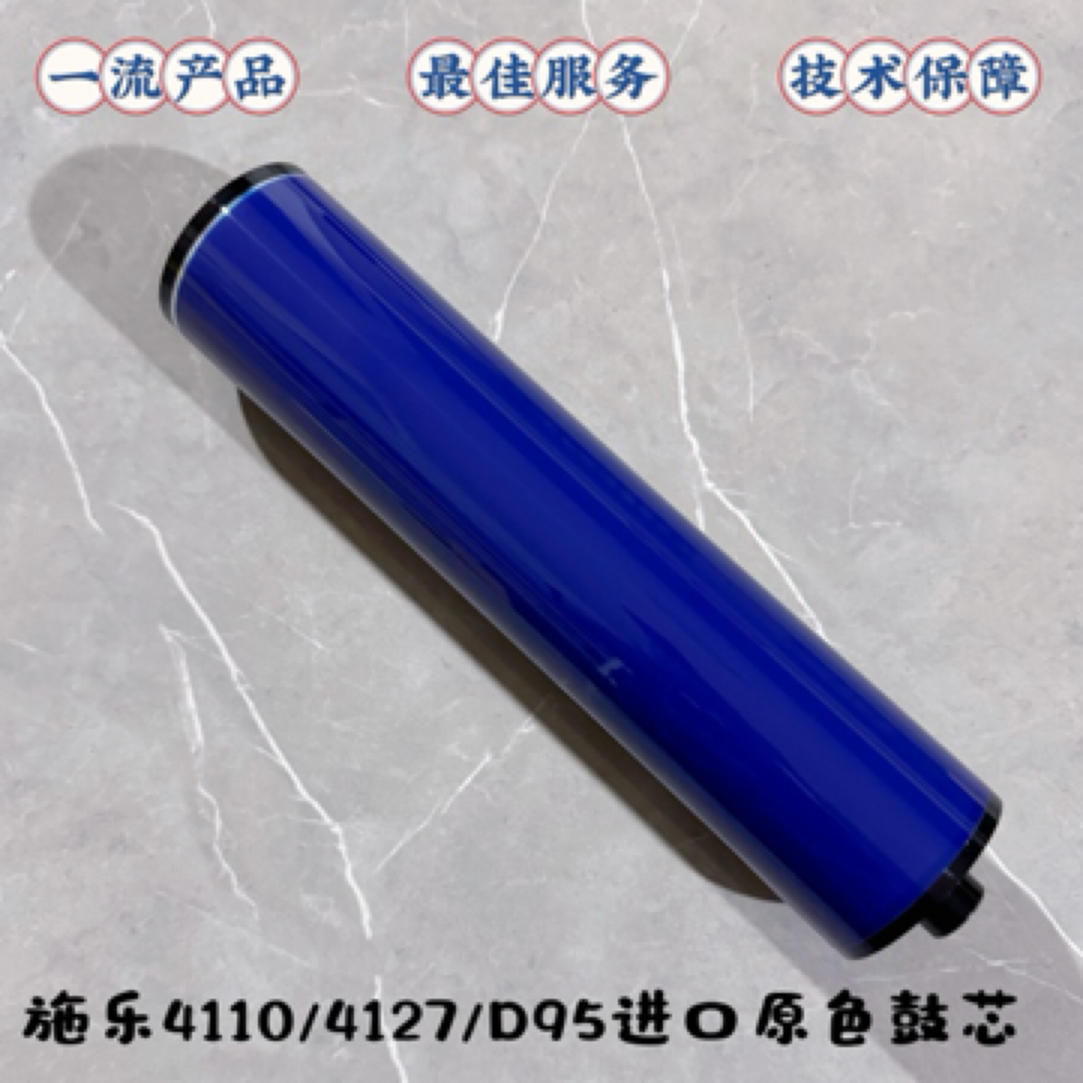 施乐黑白机D95进口原色鼓芯耐磨耐用寿命长