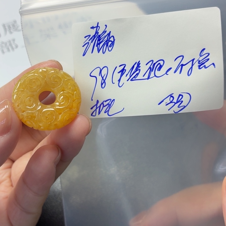 清***️定制翡翠未镶嵌毛货待编款式不退不换