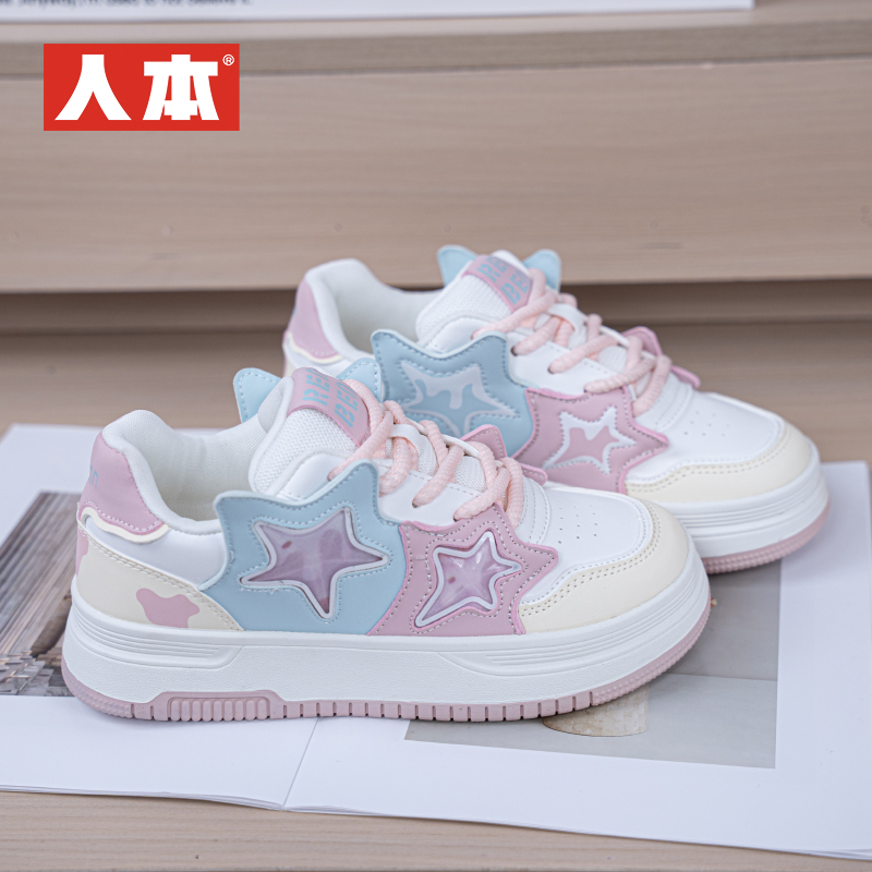 人本多巴胺星星板鞋女款春季新款厚底增高时尚百搭小个子面包鞋