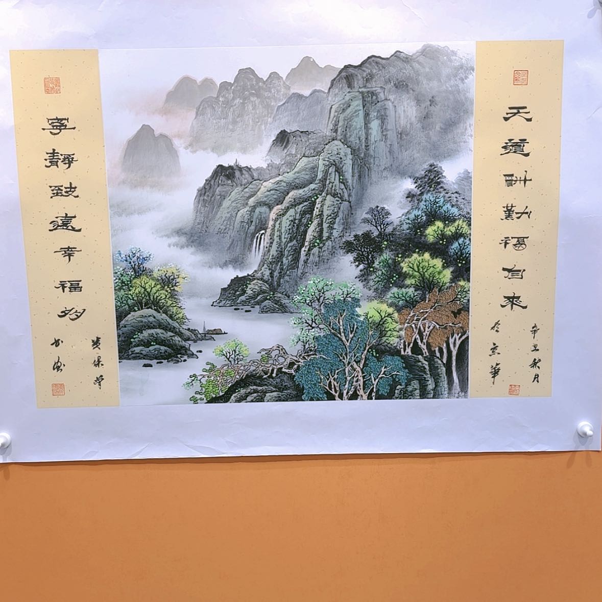 【闪购商品】国画书法作品欣赏，书法作品欣赏，