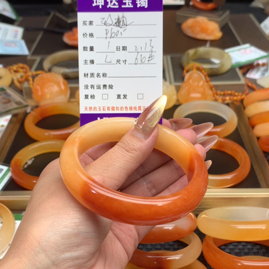 石英质玉（黄龙玉）手镯未镶嵌玫***