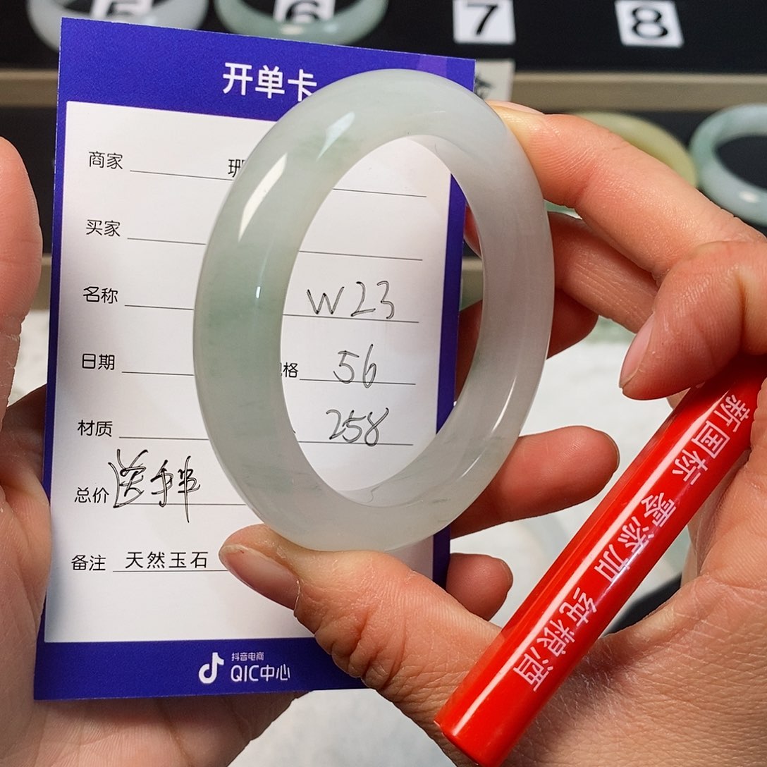 石英质玉（金丝玉）手镯未镶嵌