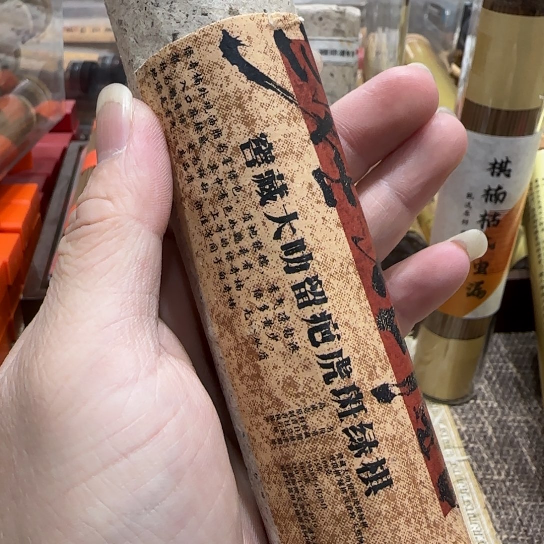 闪购链接专属链接