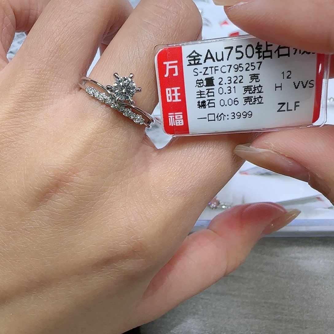 钻石戒指/指环18K金镶嵌