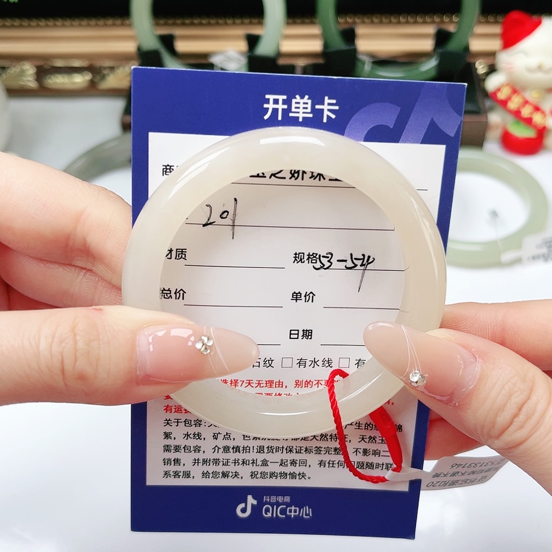 未镶嵌手镯和田玉
