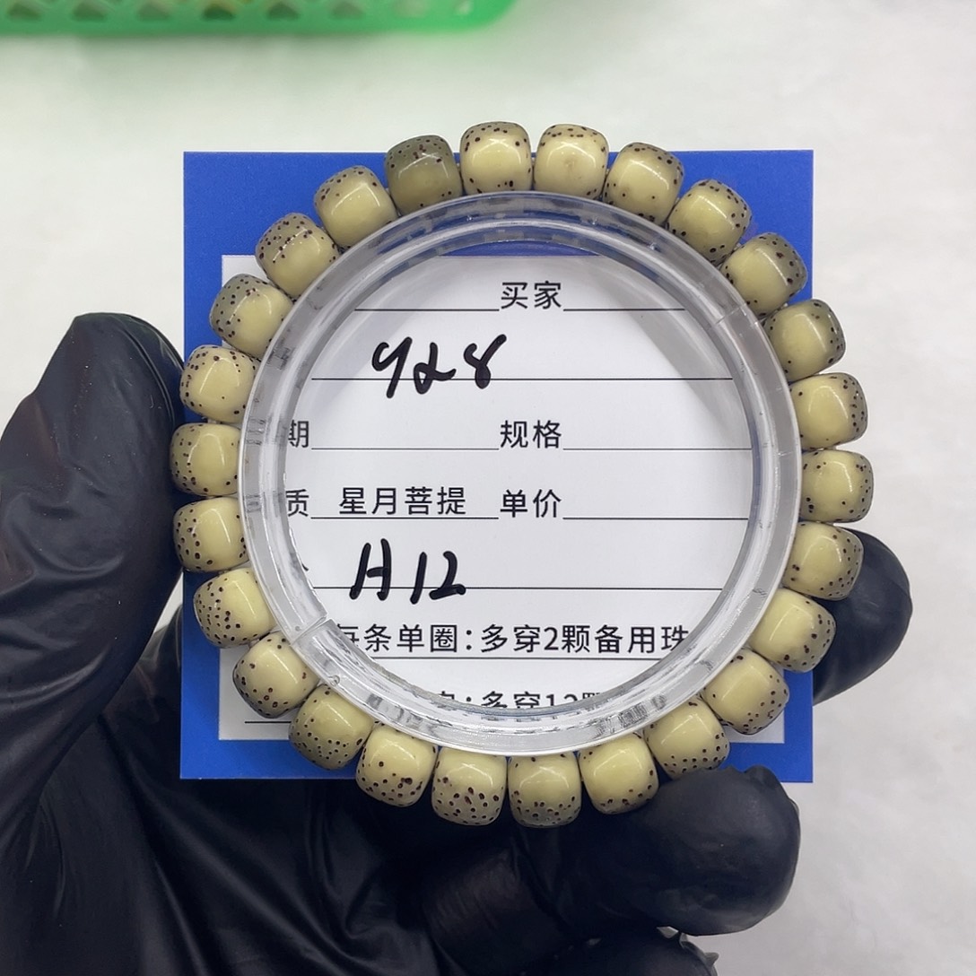 星月菩提手串星月a 12