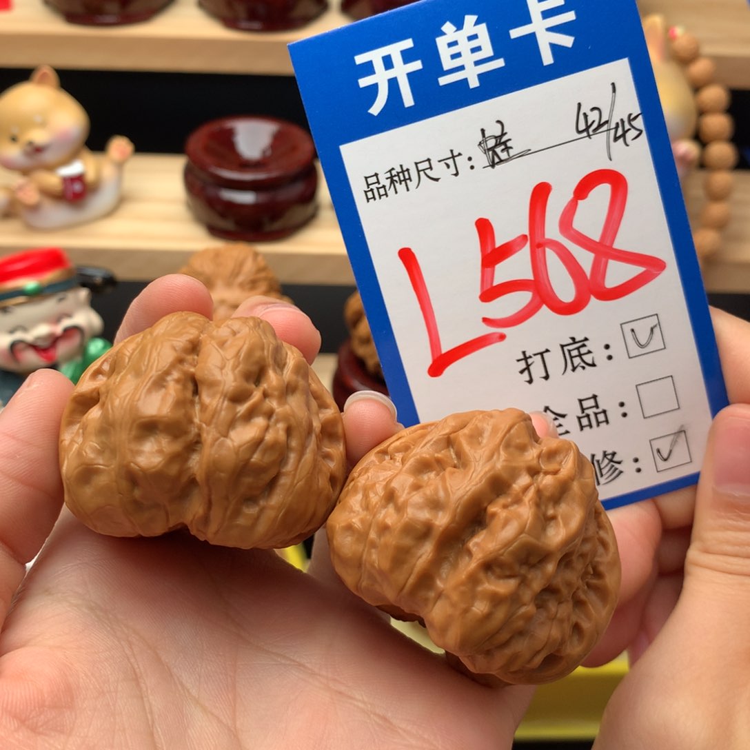 把件文玩核桃42尺毕业蛤蟆头