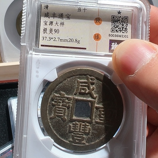 铜得壹宝源大样zj01。88888888888