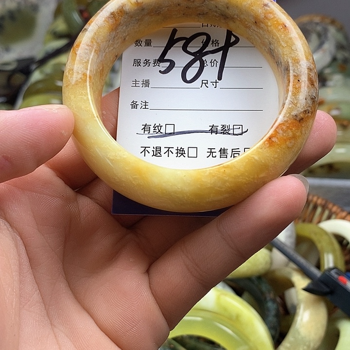 蛇纹石玉未镶嵌手镯