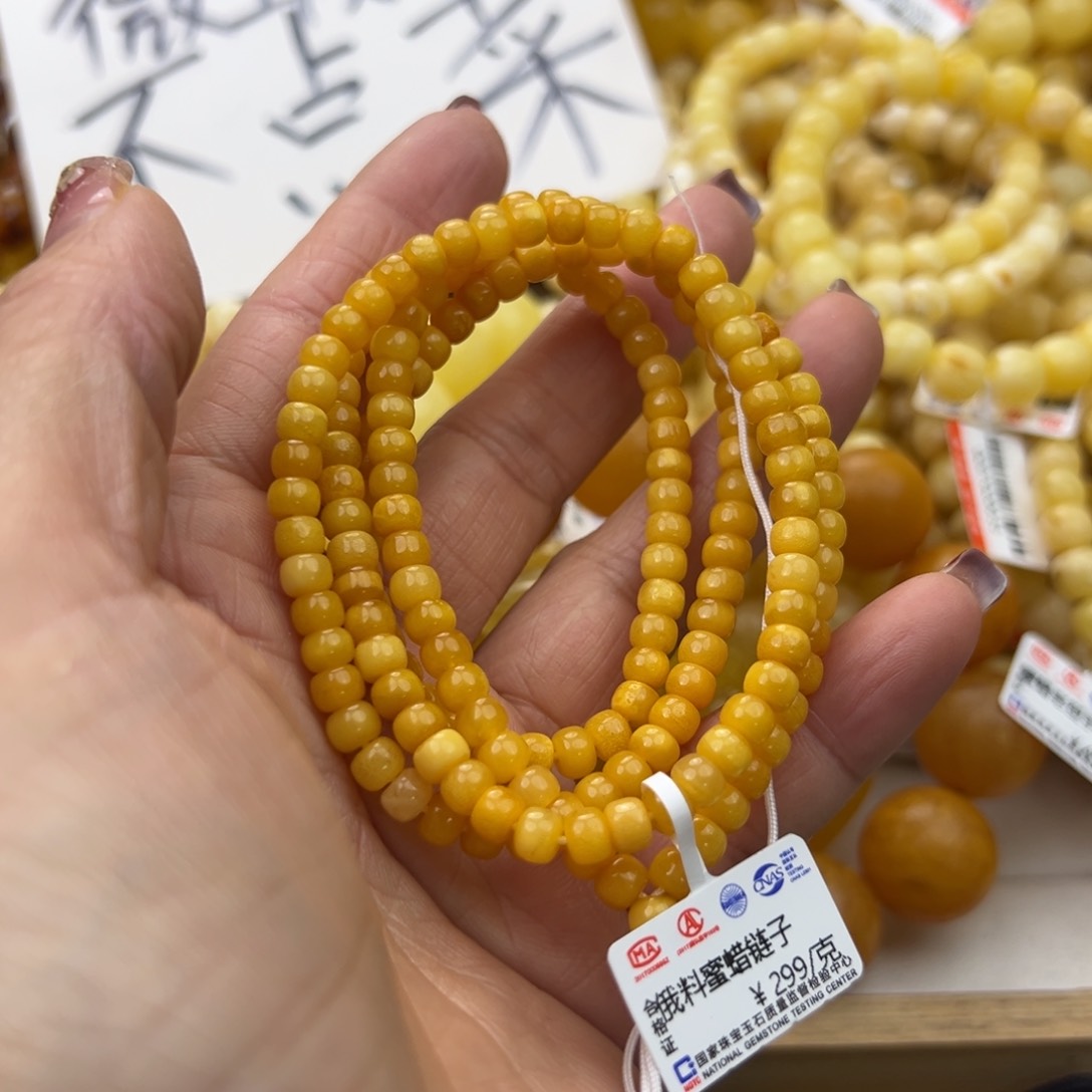 琥珀珠宝奇石未镶嵌