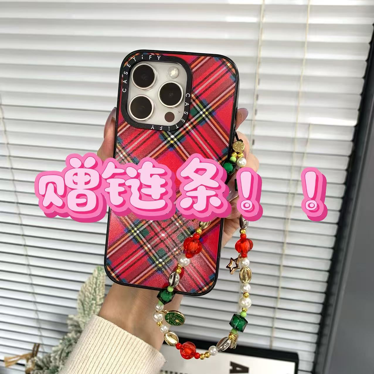 【新款圣诞合集】拍一发二高版镜面适用苹果17Promax15/14手机壳