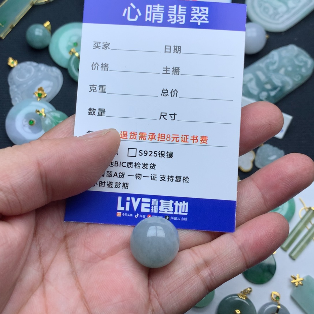 翡翠颈饰未镶嵌用****8珠子