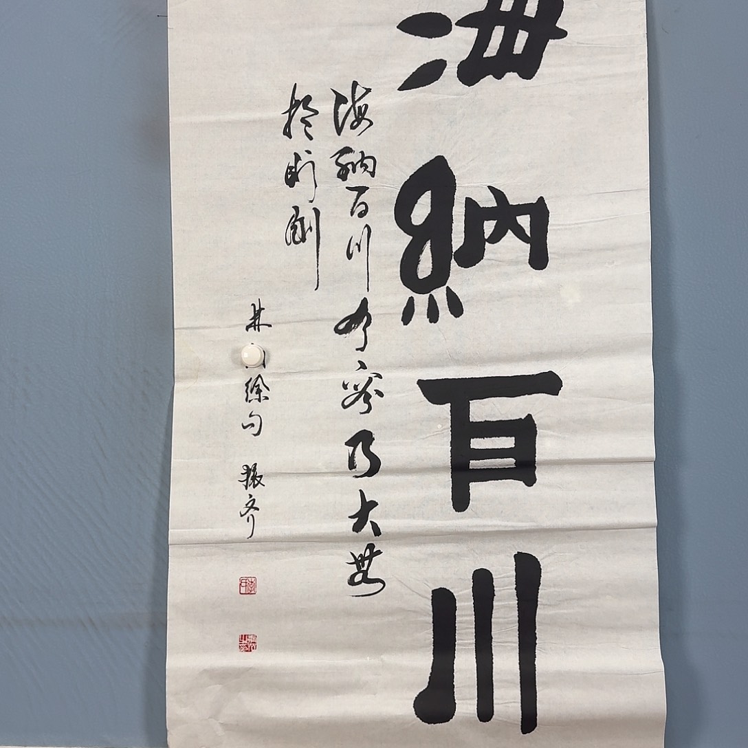 国画1240 牡丹一如您初