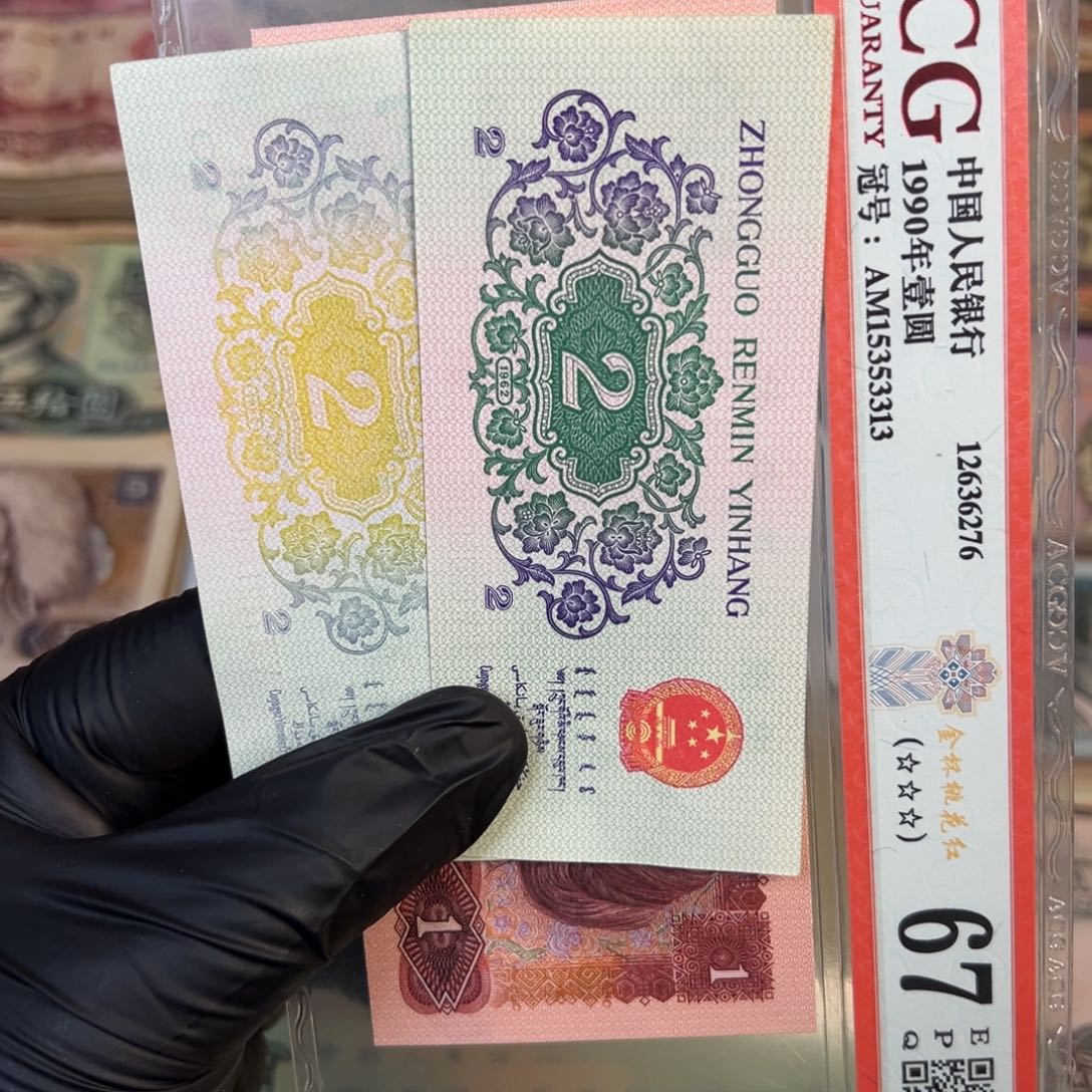 大桥漏色普通各一张.999999