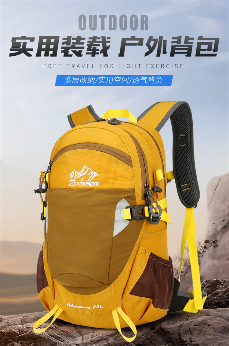 20L透气减负户外双肩包轻便旅行包登山包男女专业护脊背包