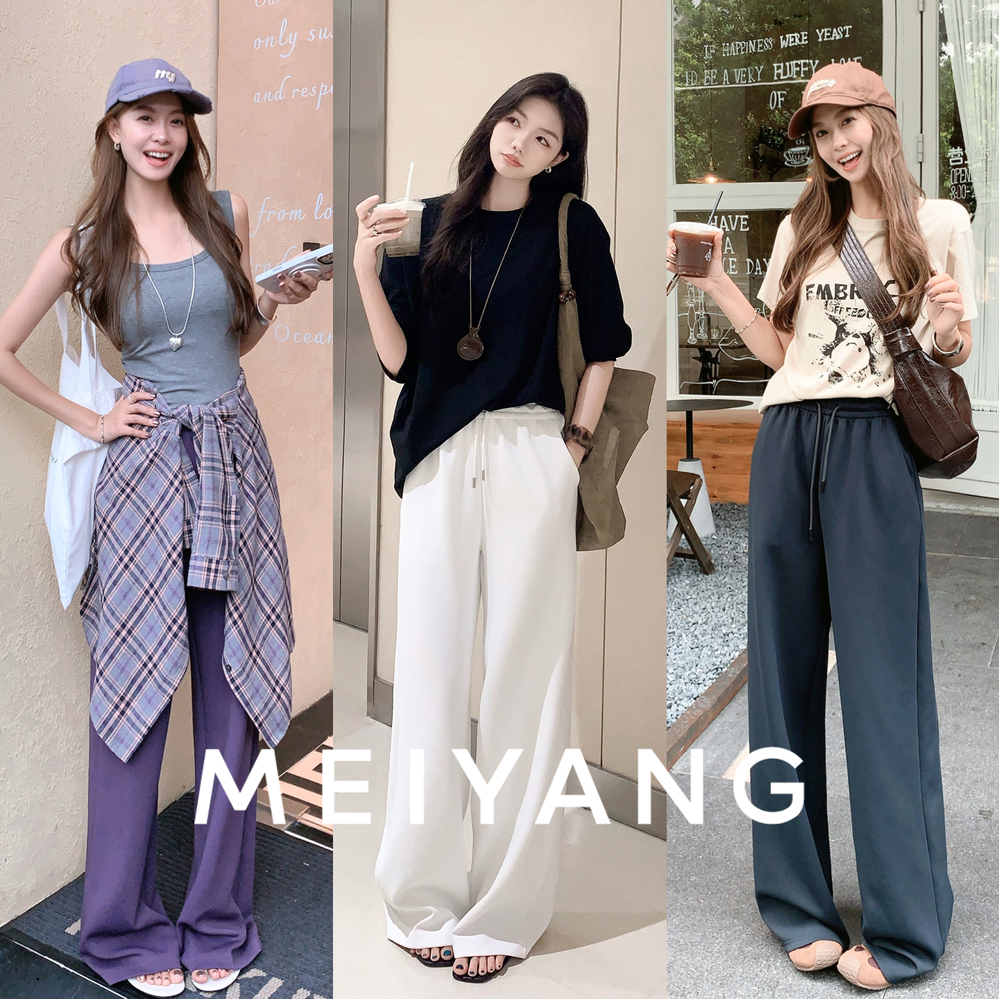 美洋MEIYANG 布丁裤 抗菌防晒UPF50+Q弹松紧直筒裤【大60】-周二