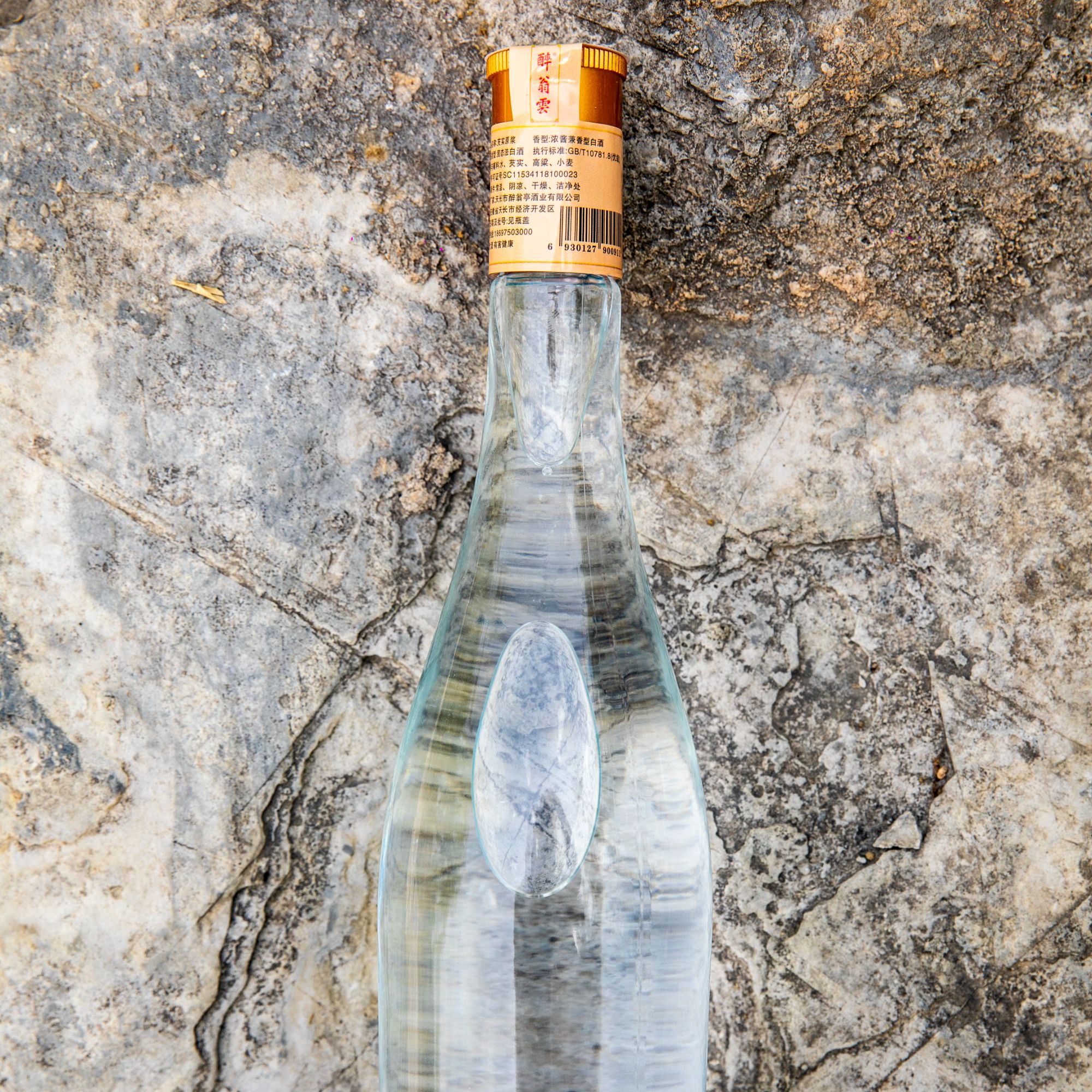 醉翁雲  芡实原浆白酒52度 475mlX2瓶装52度