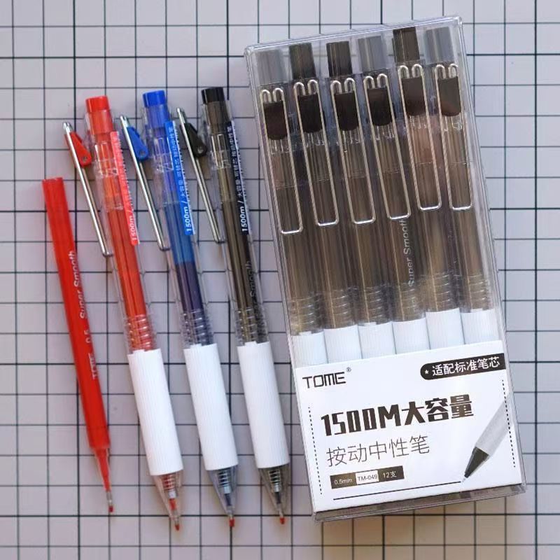 【图米巨能写】图米刷题笔巨能写按动中性笔ST头大容量