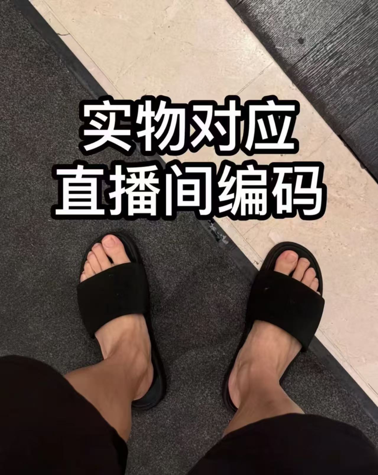 百搭休闲防滑软底沙滩运动男士夏季一字拖凉拖鞋厚底