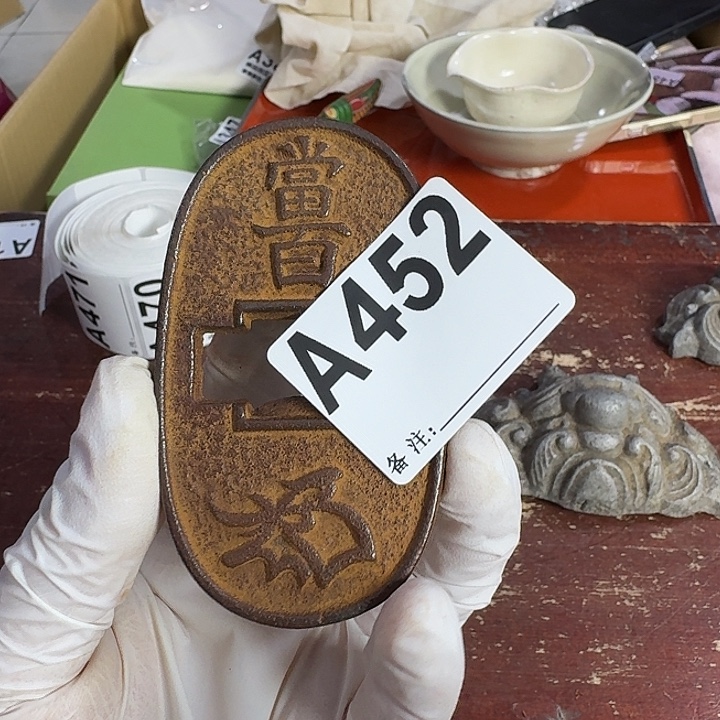 老***！中古商品谨慎下单