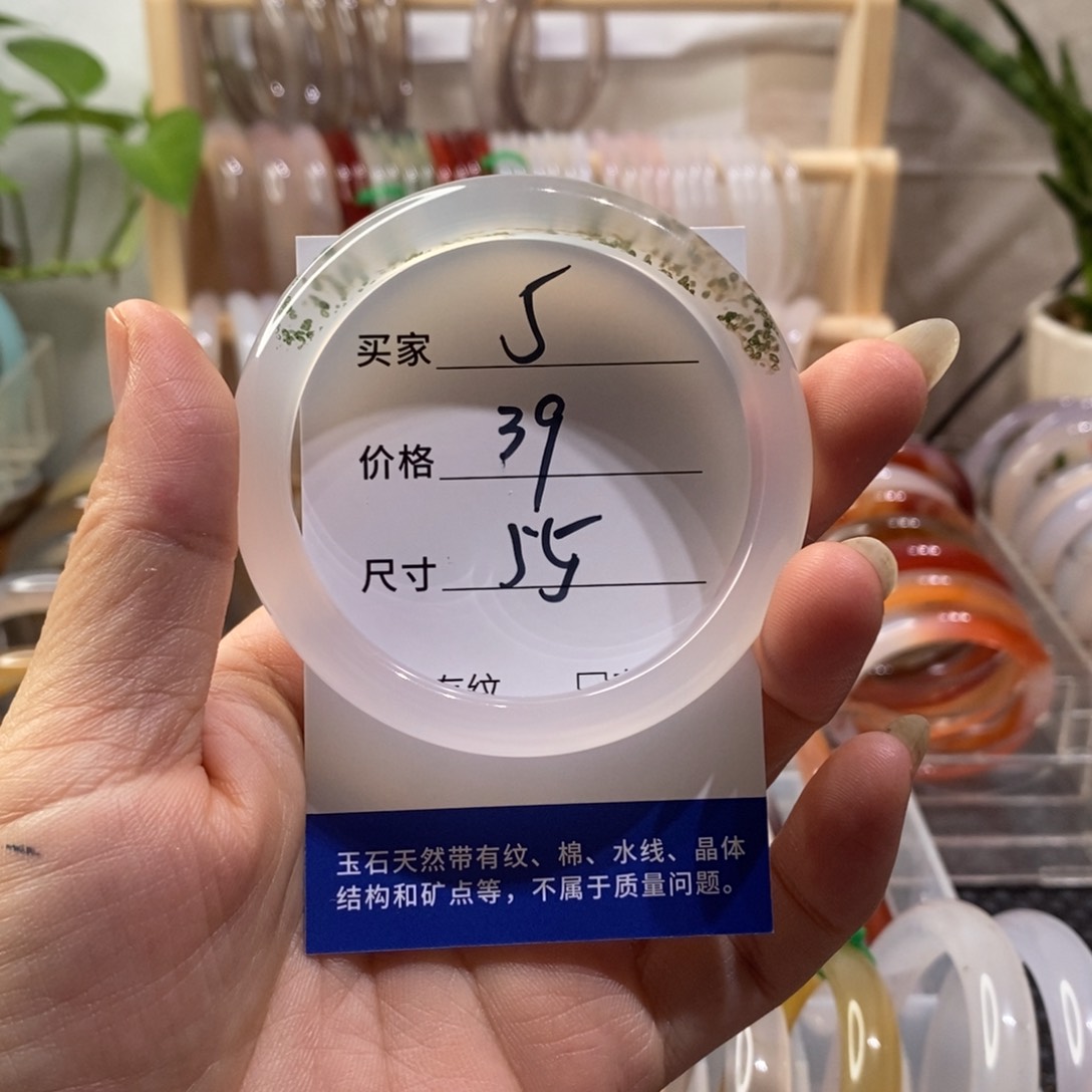 手镯玛瑙/玉髓未镶嵌5