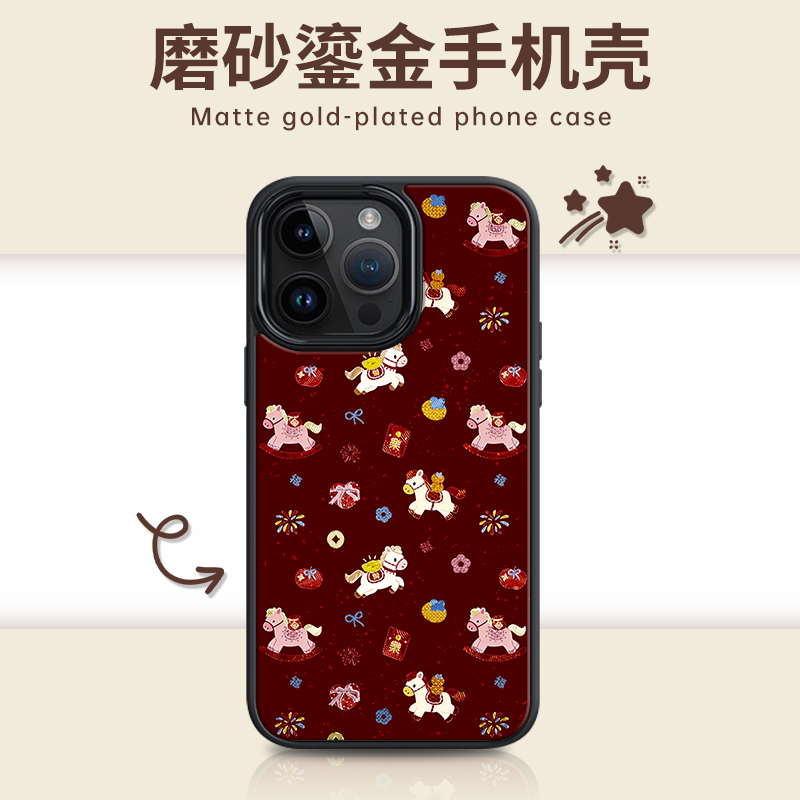 适用苹果iphone17promax 鎏金焕金PC手机壳16/15/14喜庆小马