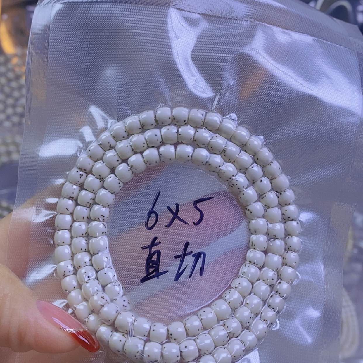 【闪购商品】星月菩提手串减***子星月