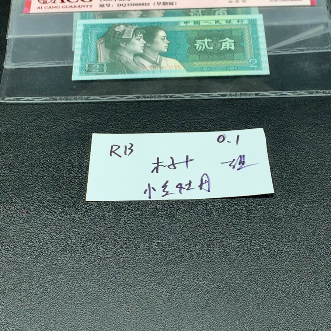一组一组一组一组组RB
