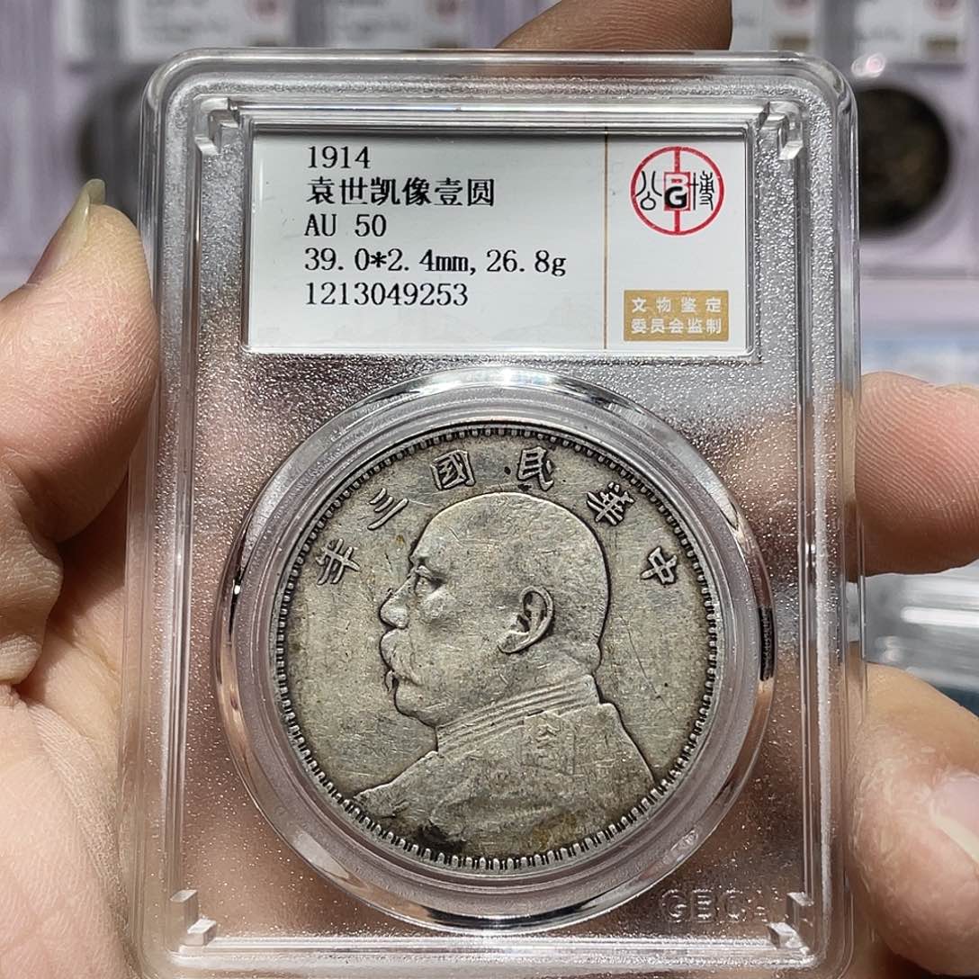 银如图所说的那样是一个